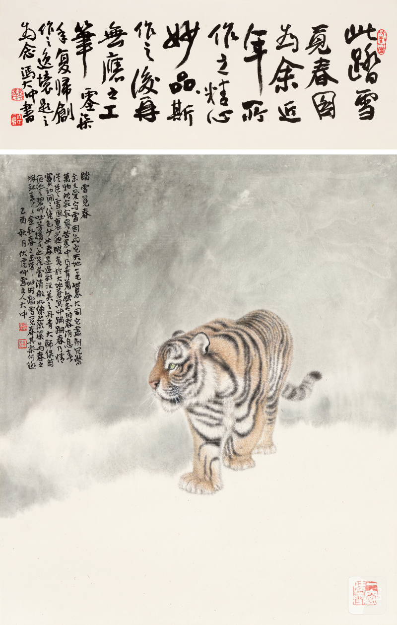 冯大中 b.1949 踏雪觅春 - 图2